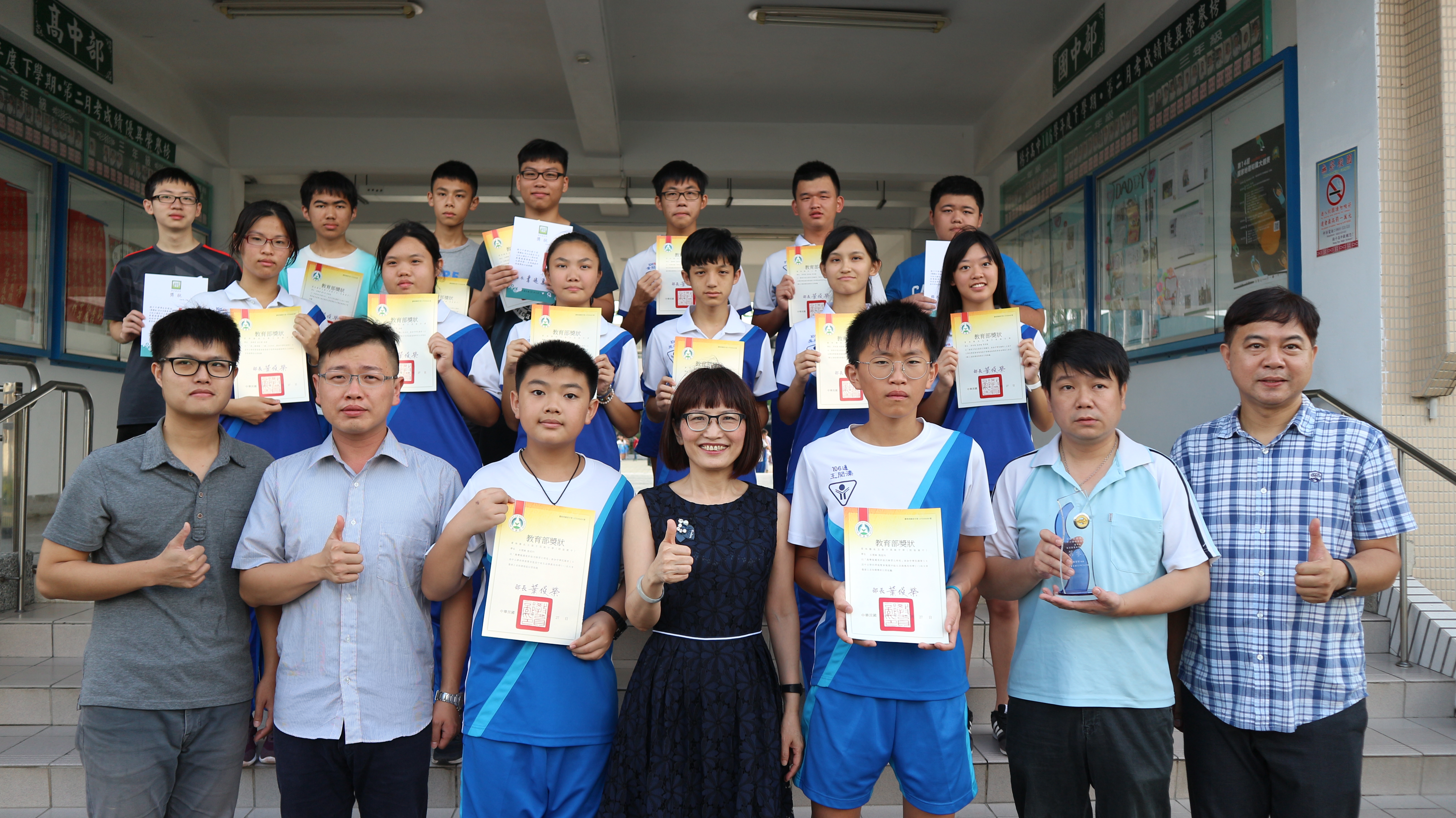 第58屆中小學科學展覽會 校內頒獎
